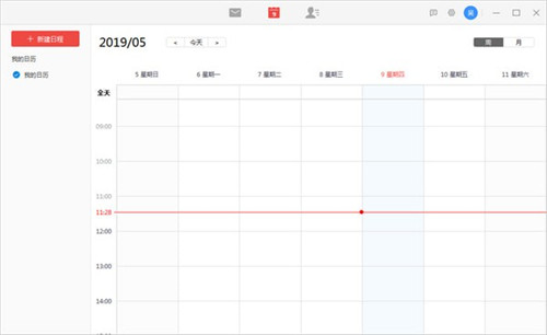 阿里云邮箱个人版