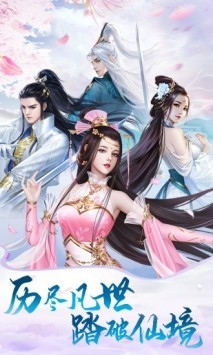 神魔道章手游截图