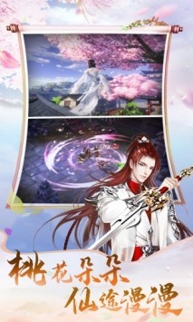 神魔道章手游截图