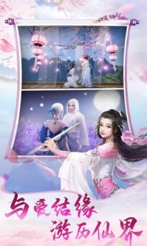 神魔道章手游截图