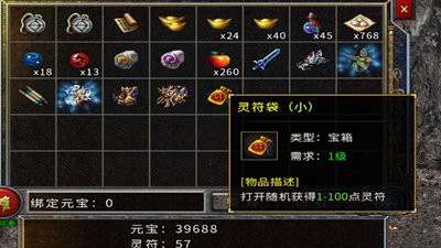 游昕網(wǎng)絡(luò)冰雪復(fù)古截圖