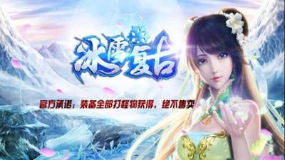 游昕網(wǎng)絡(luò)冰雪復(fù)古截圖