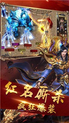 快手傳奇打米版截圖