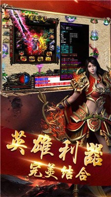 快手傳奇打米版截圖