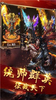 快手傳奇打米版截圖