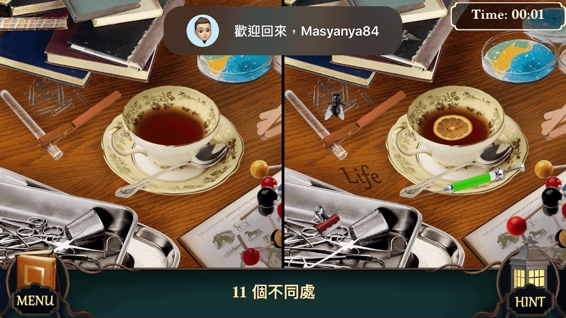 神秘酒店安卓版截圖