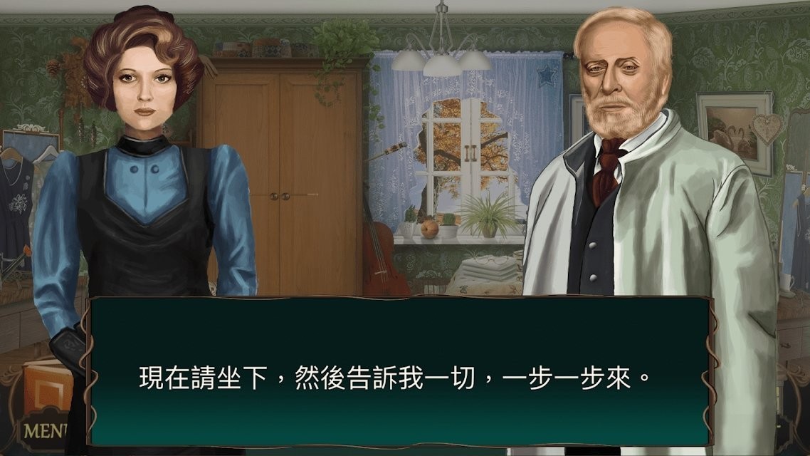 神秘酒店安卓版截圖