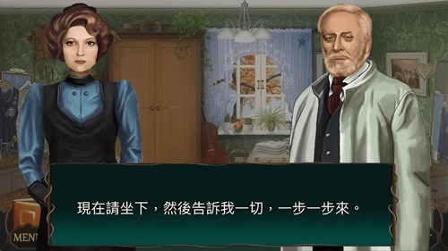 神秘酒店安卓版