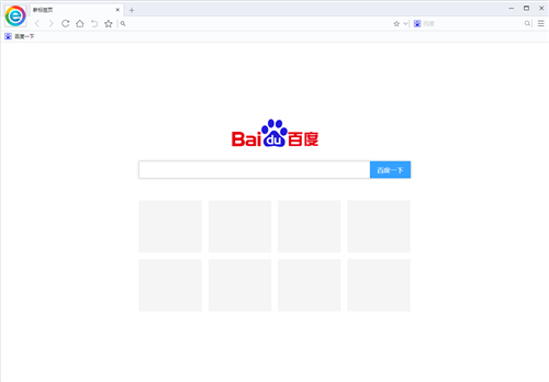 小智双核浏览器4.0.7截图