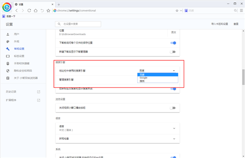 小智双核浏览器4.0.7截图