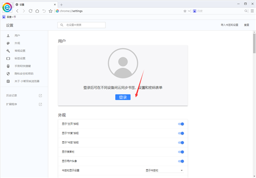 小智双核浏览器4.0.7