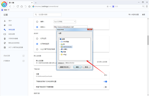 小智双核浏览器4.0.7