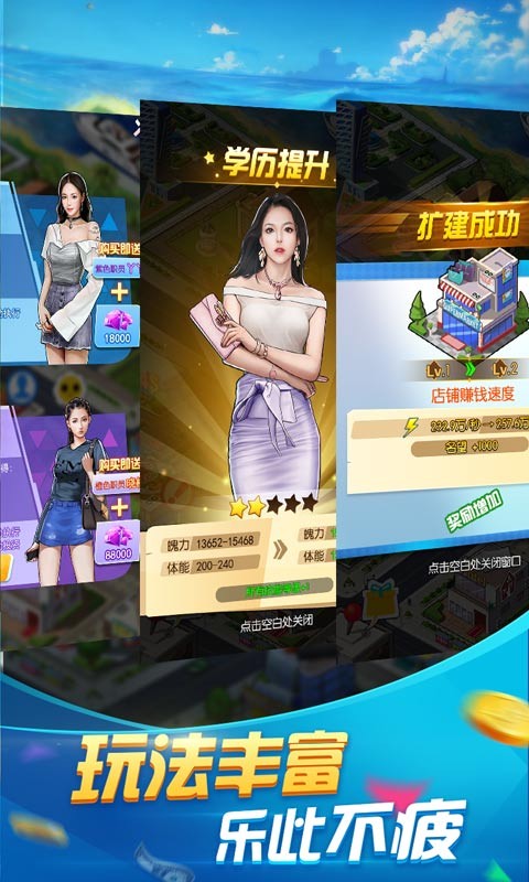 煉金國(guó)度截圖