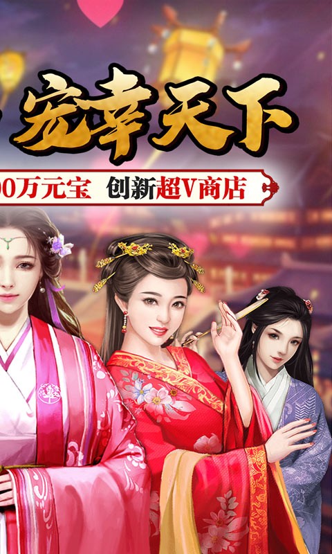 醉紅樓截圖
