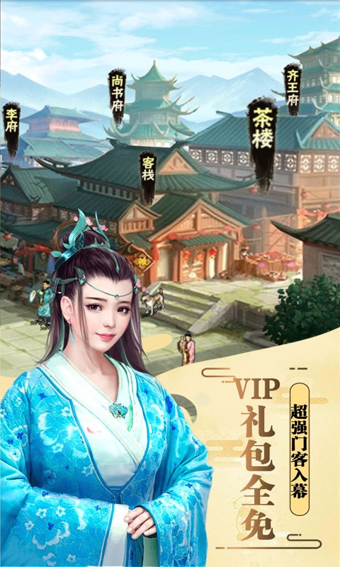 醉紅樓截圖