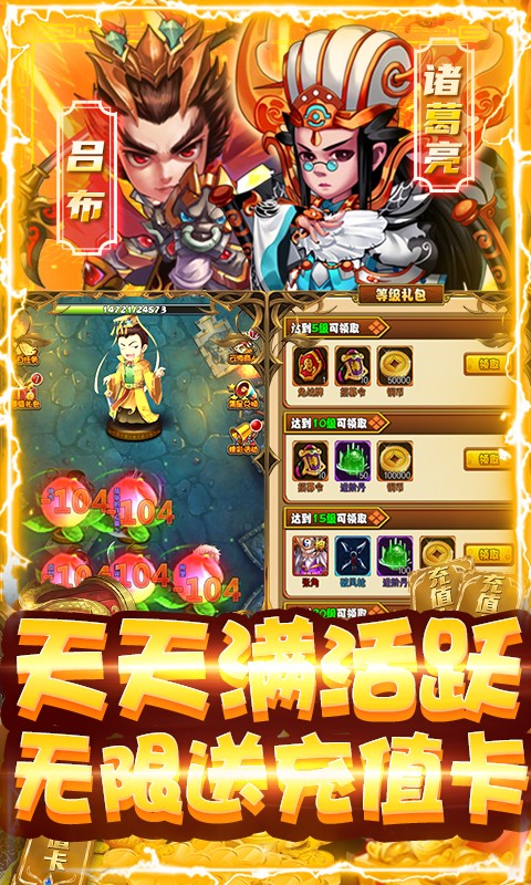 全民大菠蘿截圖