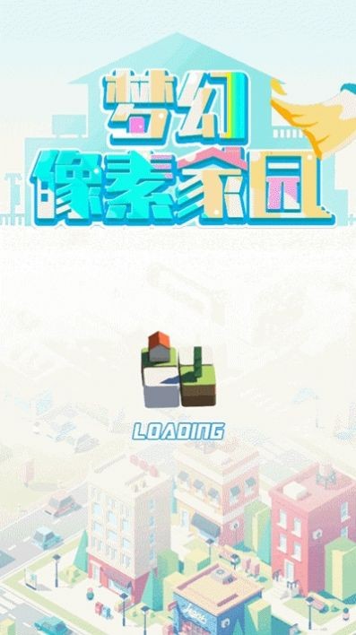 夢幻像素家園手游截圖
