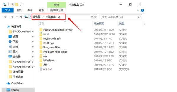 傲軟投屏1.5.2.14截圖
