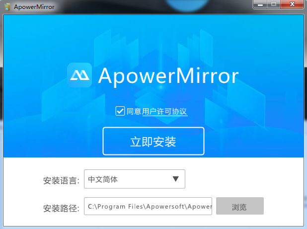 傲软投屏1.5.2.14