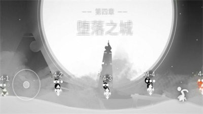 心結手游截圖