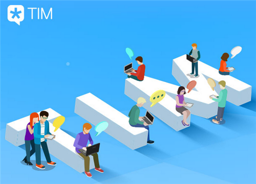 騰訊TIM3.3.0.2截圖