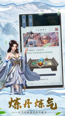 無冕神主截圖