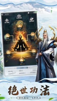 無冕神主截圖