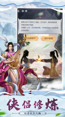 無冕神主截圖