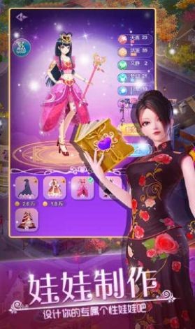 葉羅麗美妝夢截圖