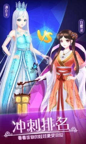 葉羅麗美妝夢截圖