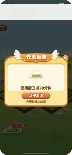 幸?；▓@手游截圖