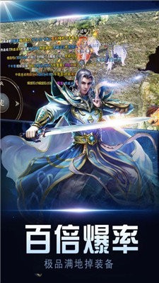 冰雪復(fù)古傳奇之龍城秘境截圖
