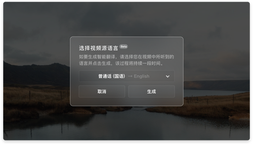 射手影音播放器截圖