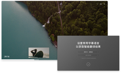 射手影音播放器