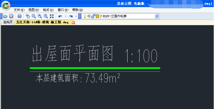 浩辰云圖3.1截圖
