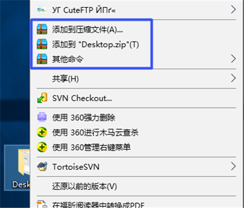 布丁壓縮1.5.4.21014截圖