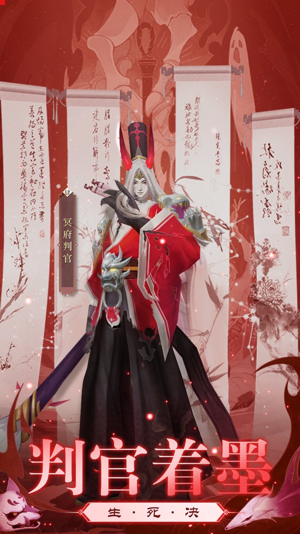 九陰天師截圖