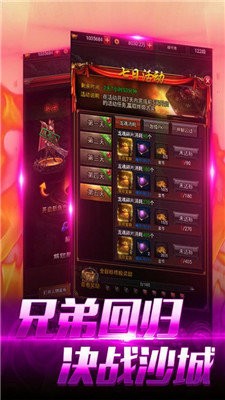 劇毒裁決紅包版截圖