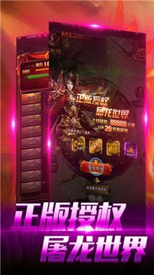 劇毒裁決紅包版截圖