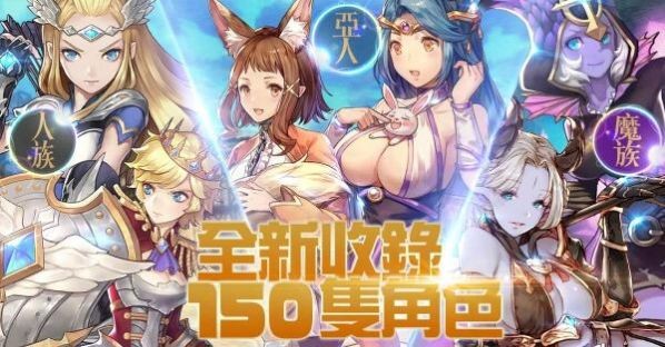 流火之詩2燃截圖