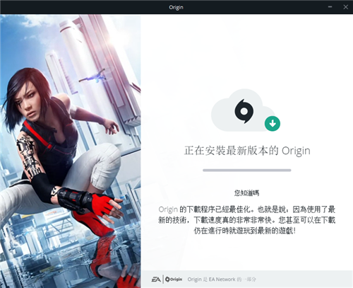 Origin10.5.89.45622截圖