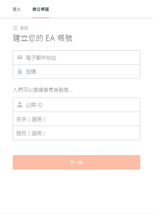 Origin10.5.89.45622截圖
