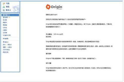 Origin10.5.89.45622截圖