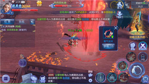 逐日玄劫