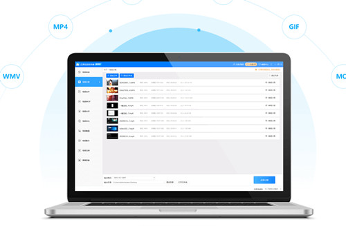 迅捷视频格式转换器