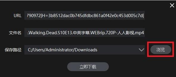 人人影視電腦版3.2.9截圖