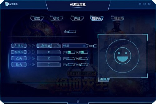 AI游戲?qū)毢薪貓D