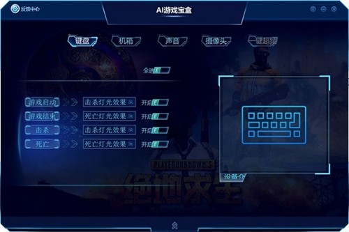 AI游戲?qū)毢薪貓D