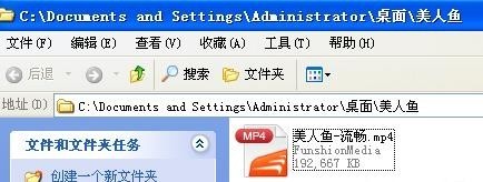 風行3.0.6.98截圖