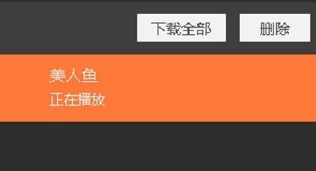 風行3.0.6.98截圖